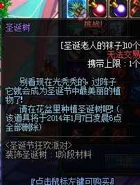 DNF体验服钓鱼活动详细内容