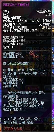 dnf幸运星怎么得？dnf幸运星有什么用？