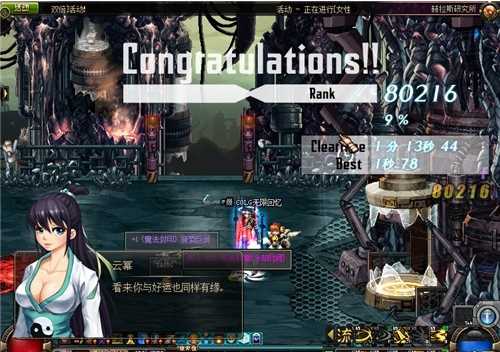 dnf赫拉斯隐藏BOSS房间神器掉落率100%?