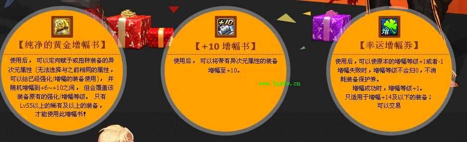 dnf射手座冒险礼盒12月惊喜大放送活动