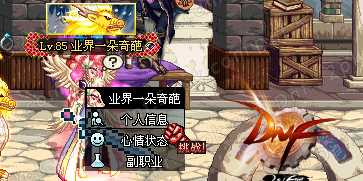 dnf附魔卡片升级攻略 DNF附魔卡上限