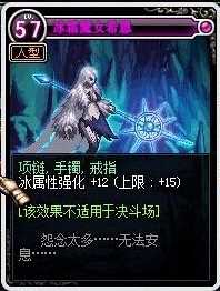 dnf附魔卡片升级攻略 DNF附魔卡上限