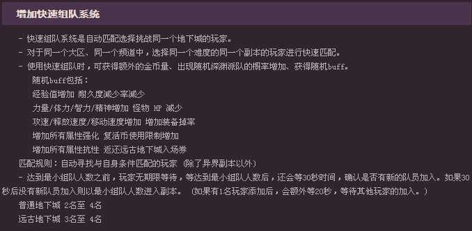 dnf女法师通关得好礼活动攻略