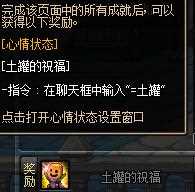 dnf三倍袖珍疯狂回归活动 得我为土豪代言+开出点啥都行啊+手滑了几下称号