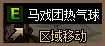 dnf疯狂马戏团开放时间、玩法及位置介绍