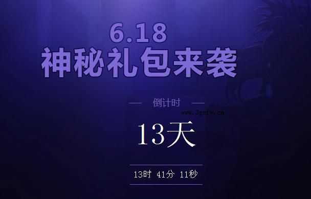 dnf7周年庆是什么时候？dnf7周年庆有什么活动？