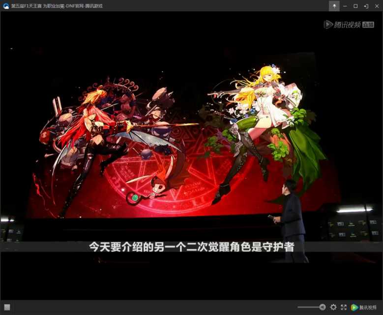 DNF2016年新版本更新内容爆料 女鬼守护者二觉+魔枪士+史诗碎片