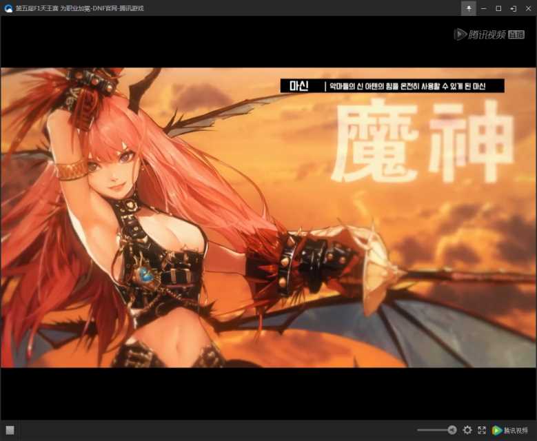 DNF2016年新版本更新内容爆料 女鬼守护者二觉+魔枪士+史诗碎片