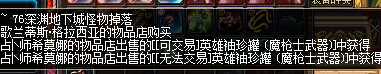 DNF四海归平厉害么？ DNF四海归平哪出？