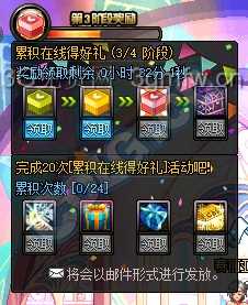 DNF追星逐月武器活动怎么玩？ 地下城与勇士追星逐月武器活动攻略