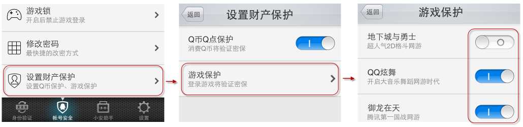 DNFQQ安全中心礼包怎么领取？有什么？