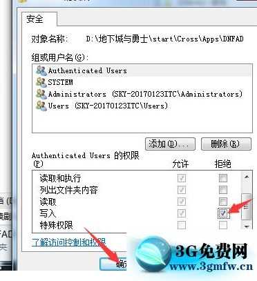 DNF个人空间怎么关闭？ DNF怎么关闭个人空间？