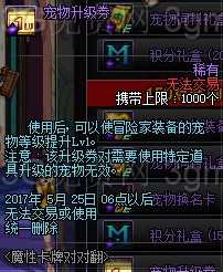 DNF魔性卡牌对对翻活动介绍