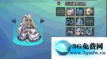 DNF国服第10套稀有装扮九天霜华套全职业外观展示