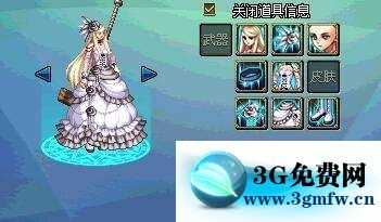 DNF国服第10套稀有装扮九天霜华套全职业外观展示