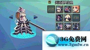 DNF国服第10套稀有装扮九天霜华套全职业外观展示