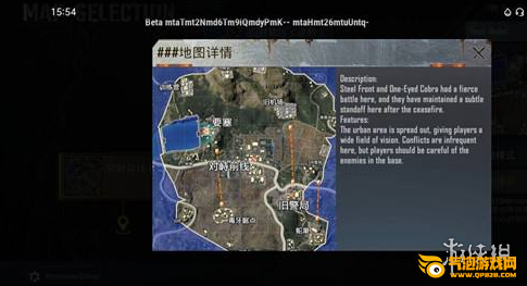 《pubg手游》《和平精英国际服》地铁离去联动介绍 pubgm11更新一览