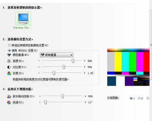 烟雾头最新调法_穿越火线烟雾头怎么调就清晰了？