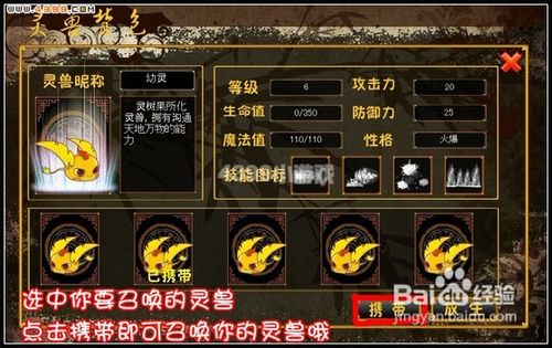 三国小镇怎么得灵兽_三国小镇灵兽怎么得