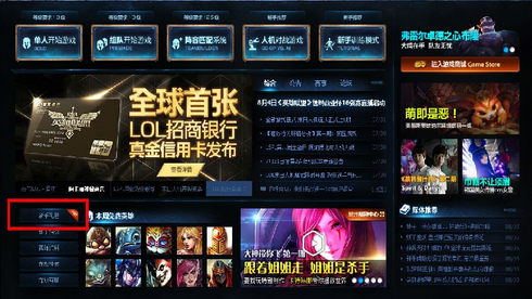 lol礼包888新兵领取_lol888新手大礼包过了级别还可以领取吗