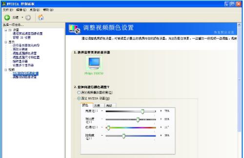 穿越火线烟雾头最新调法_穿越火线如何调烟雾头？