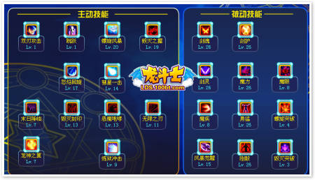 龙斗士魔剑士技能加点_龙斗士魔剑士觉醒技能加点 怎么加点好