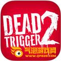 DEAD TRIGGER 2中文版