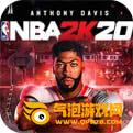 NBA2K中文网手机客户端