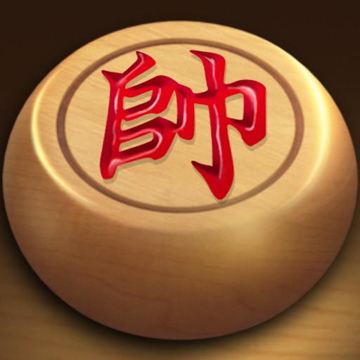 象棋