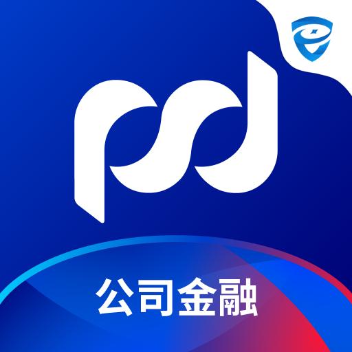 浦发企业版