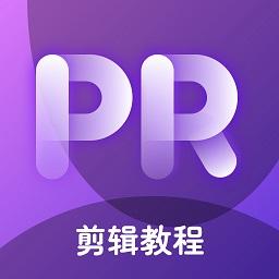 PR教学