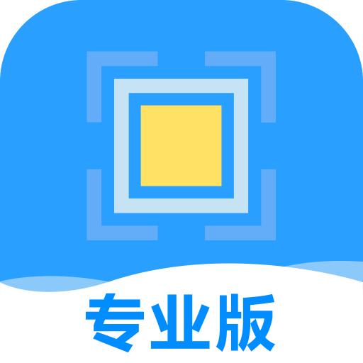 文字提取