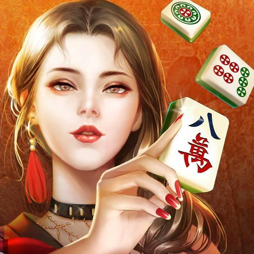 欢乐麻将（全集）