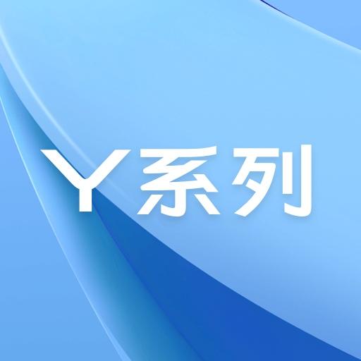 Y系列新功能演示