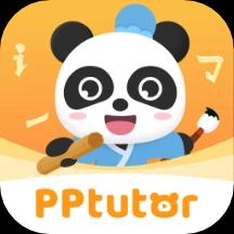 PPtutor中文