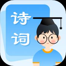 中小学古诗集