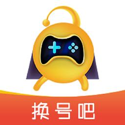 换号吧