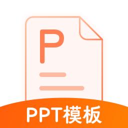 完美PPT办公模板