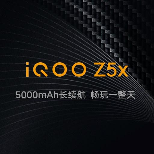 iQOO Z5x新功能演示