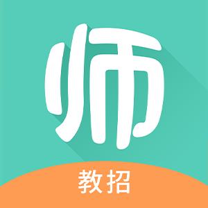 一起考教师教招版