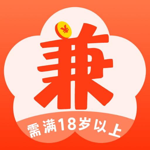 无忧兼职平台