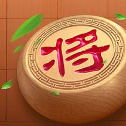 中国象棋