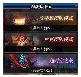 dnf团本什么时候更新？