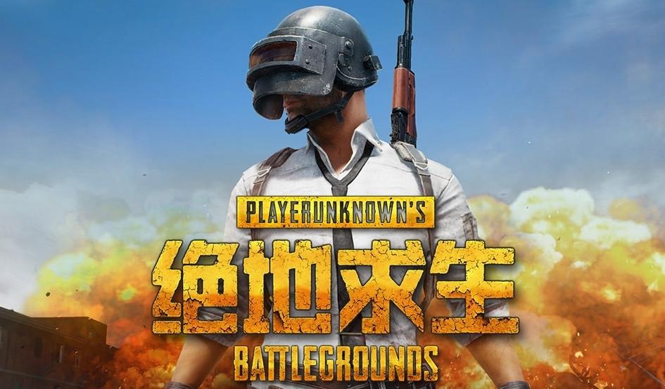 pubg16赛季什么时候结束？