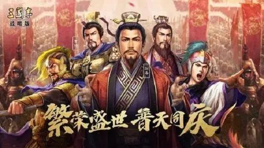 三国志：战略版pk赛季甘太程还能玩吗？