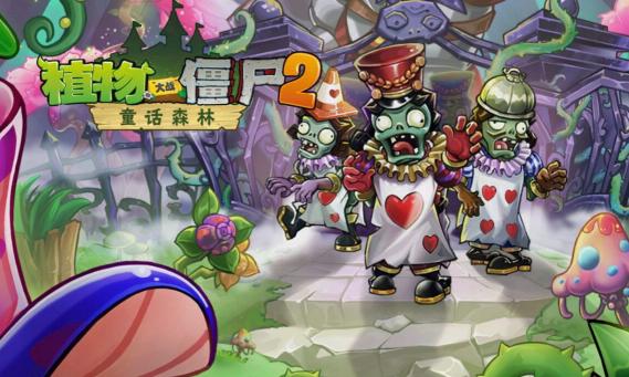 pvz2精英治愈者僵尸用什么植物打好？