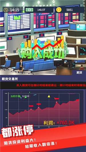 我爱开商店app下载_我爱开商店安卓手机版下载