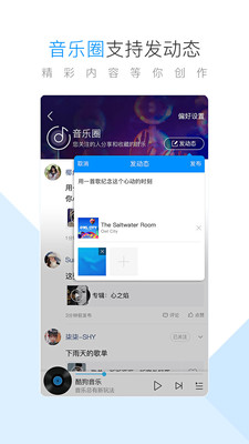 酷狗音乐app下载_酷狗音乐安卓手机版下载