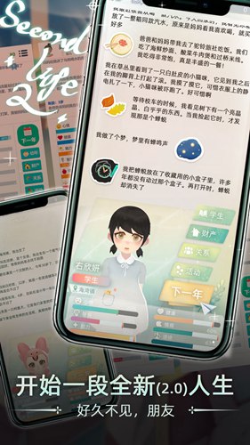 当代人生app下载_当代人生安卓手机版下载