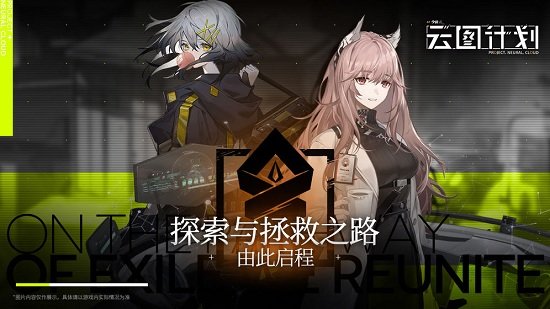 少女前线最新版本app下载_少女前线最新版本安卓手机版下载